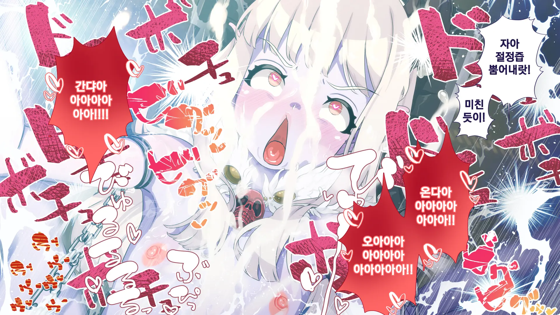 Maonaho ~Kouhen~ Maou O Mezasu Otouto Ga Ore No Nama Onaho Ni Natta Wake | 마오나홀 ~후편~